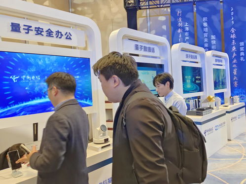 中國電信上海公司 打造實用化量子通信網(wǎng)絡標桿，筑牢上海網(wǎng)絡與信息安全軟件發(fā)展新基石
